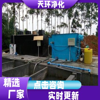 宿迁污水处理车设备生产废水处理设备自动循环系统