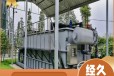 南通屠宰废水处理设备酸洗废水处理设备达标排放
