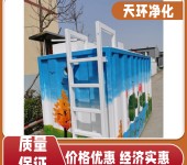 连云港生活污水处理装置设备工业废水处理技术按需定制