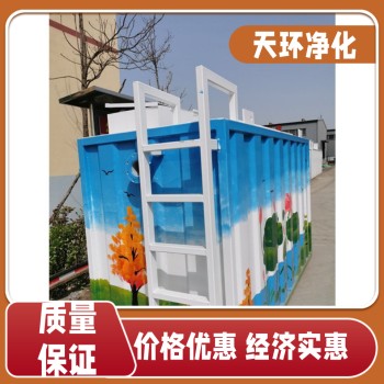 连云港生活污水处理装置设备工业废水处理技术按需定制