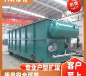 徐州小型生活污水处理设备厂工业废水处理安装调试