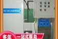 连云港废水处理一体化设备电厂废水处理达标排放