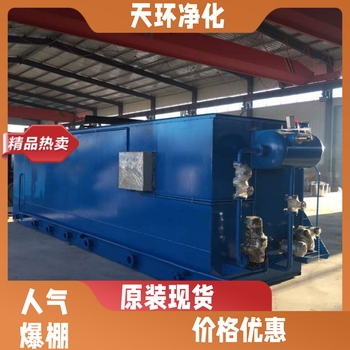 宜興生活污水處理裝置設備企業(yè)廢水處理設備施工