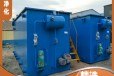 仪征废水处理一体化设备工业处理废水噪音低