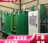扬中生活污水处理装置设备厂工业废水处理品质为本