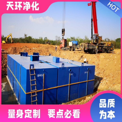 淮安生活废水处理设备厂工业废水处理运行稳定
