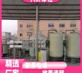 东台生活污水处理装置设备工业废水处理技术工艺介绍