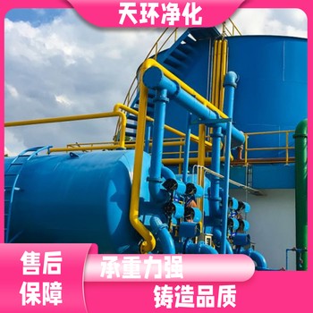 南京廢水處理一體化設(shè)備工廠廢水處理設(shè)備電話咨詢