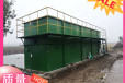 张家港废水处理设备污水处理量身定制