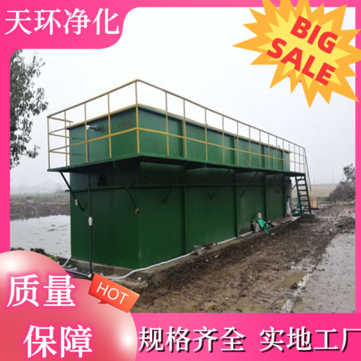 南京污水处理校园废水处理可以定制