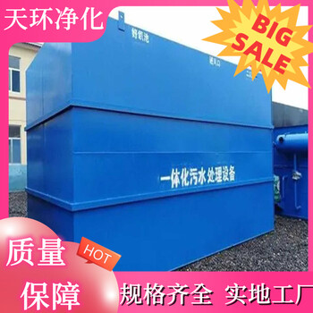 常熟污水處理污水處理監(jiān)測誠信立足
