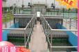 张家港废水处理设备含油工业废水处理电话咨询