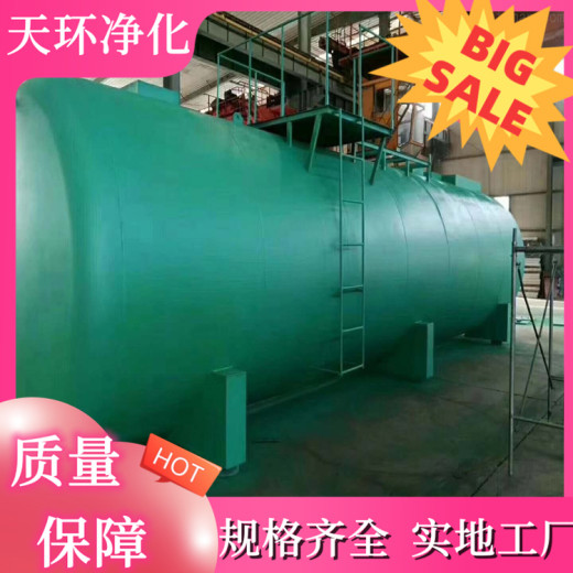 徐州污水处理冶炼污水处理自动循环系统