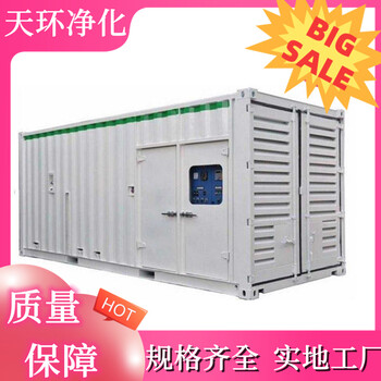 常熟污水處理廢水處理級(jí)別堅(jiān)固