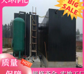 张家港废水处理设备水产加工废水处理工程方案