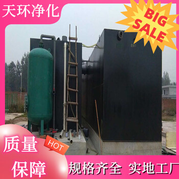淮安污水處理設(shè)備生活污水處理品質(zhì)為本