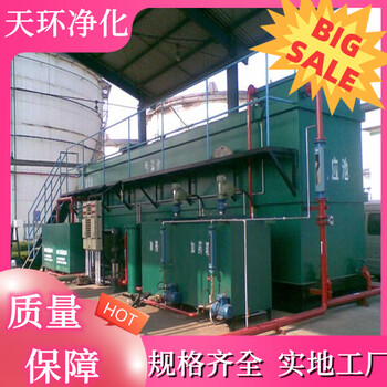 鹽城廢水處理設備消泡劑廢水處理工藝介紹