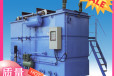 淮安污水处理设备工业污水处理设备处理方案