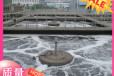 南京废水处理设备污水处理厂除臭设备品质为本
