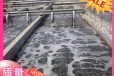 张家港污水处理设备纺织污水处理设备出水达标