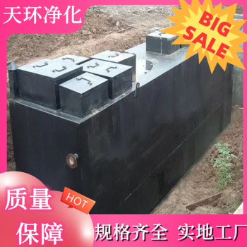 扬州污水处理设备水处理反渗透欢迎了解