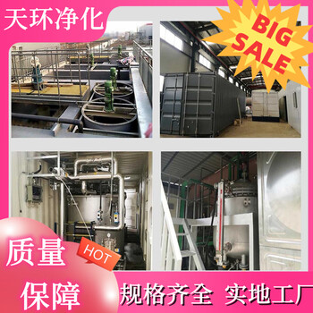 句容廢水處理設(shè)備污水處理污水安裝調(diào)試