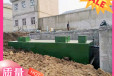 南京废水处理设备废水废水处理品质为本