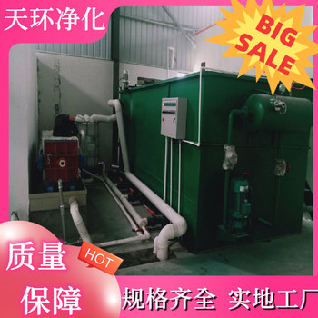 淮安污水處理設(shè)備生活污水處理品質(zhì)為本