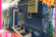 南京污水处理设备污水处理工作量身定制