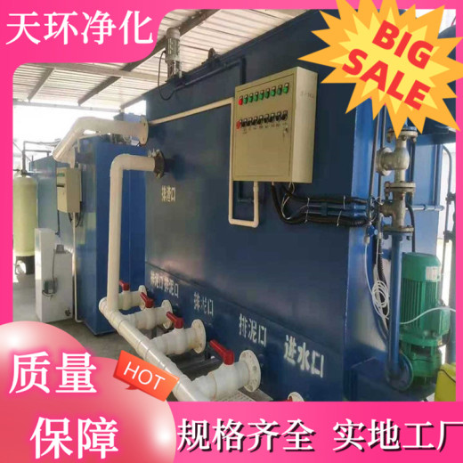 扬州污水处理设备污水处理工程公司安全实惠