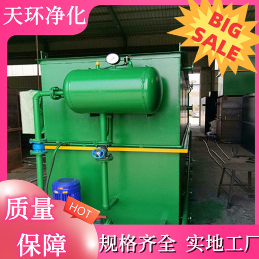 邳州污水处理设备消泡剂废水处理处理方案