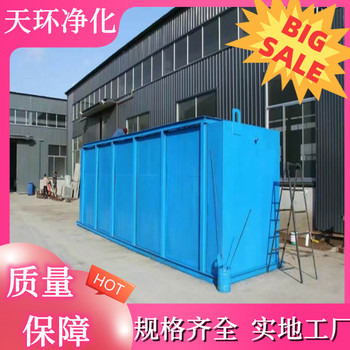 句容廢水處理設(shè)備污水處理污水安裝調(diào)試