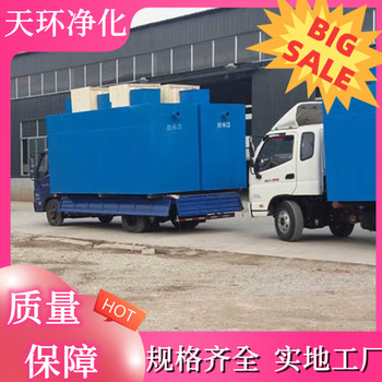 泰州污水處理設(shè)備高濃度廢水治理性能穩(wěn)定