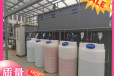 淮安污水处理设备制药厂废水处理达标排放
