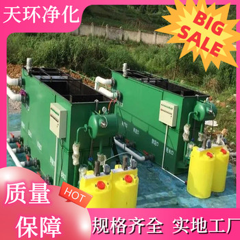 宿遷污水處理洗滌廢水處理設(shè)備工程方案