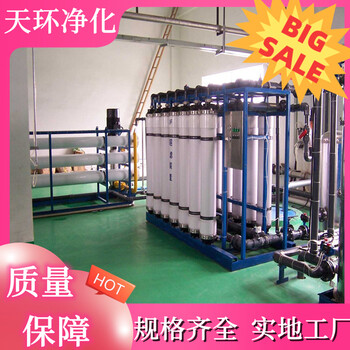 太倉污水處理設備印染廢水處理污泥施工