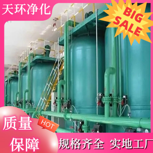 无锡废水处理设备乳化液废水处理施工