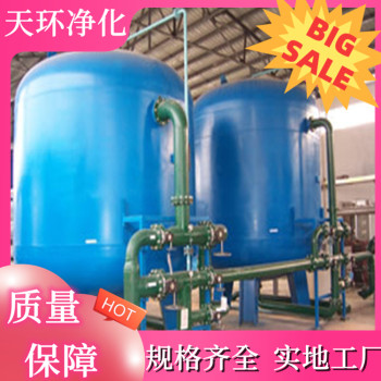 扬州污水处理设备水处理反渗透欢迎了解