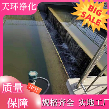 鎮(zhèn)江廢水處理環(huán)保污水處理性能穩(wěn)定