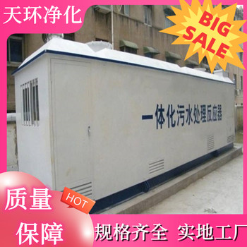 邳州廢水處理設備重金屬超標廢水處理批發(fā)價格