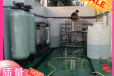 连云港污水处理一体化污水处理设备厂工程方案