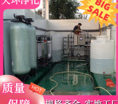 连云港污水处理设备水处理技术工程设计