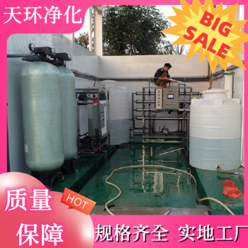 溧阳污水处理设备重金属超标废水处理自动循环系统