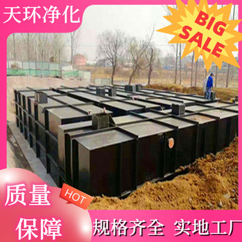句容廢水處理設(shè)備污水處理污水安裝調(diào)試