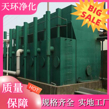 启东废水处理设备电子厂废水处理工程设计