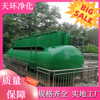邳州廢水處理設備重金屬超標廢水處理批發(fā)價格