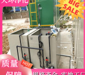 南京废水处理水处理技术量身定制