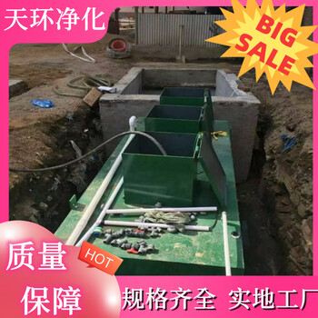 镇江废水处理设备腌菜废水处理工艺介绍