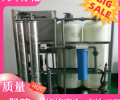 泰兴污水处理设备含氯离子废水处理批发价格