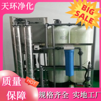 泰兴污水处理设备含氯离子废水处理批发价格
